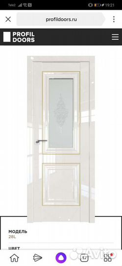 Двери межкомнатные новые