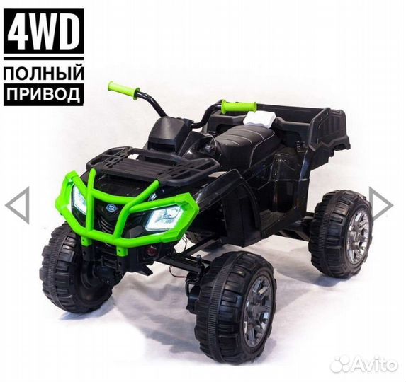 Детский квадроцикл