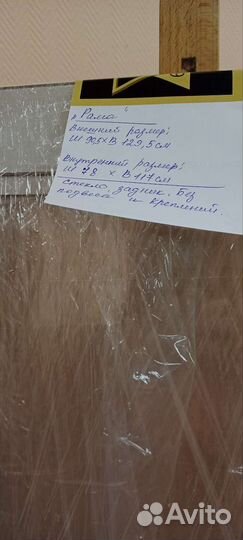 Рама багетная - картина