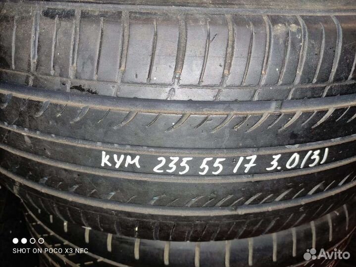Kumho Solus KH17 235/55 R17