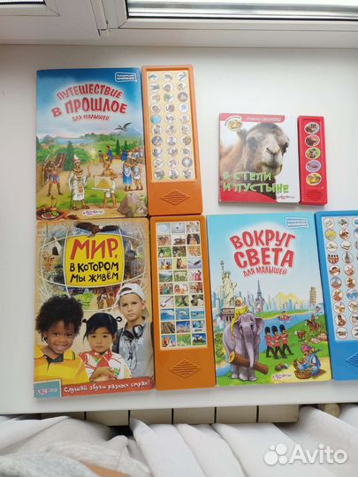 Музыкальные книги азбукварик