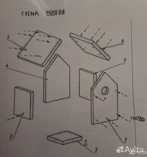 Скворечник для птиц, новый