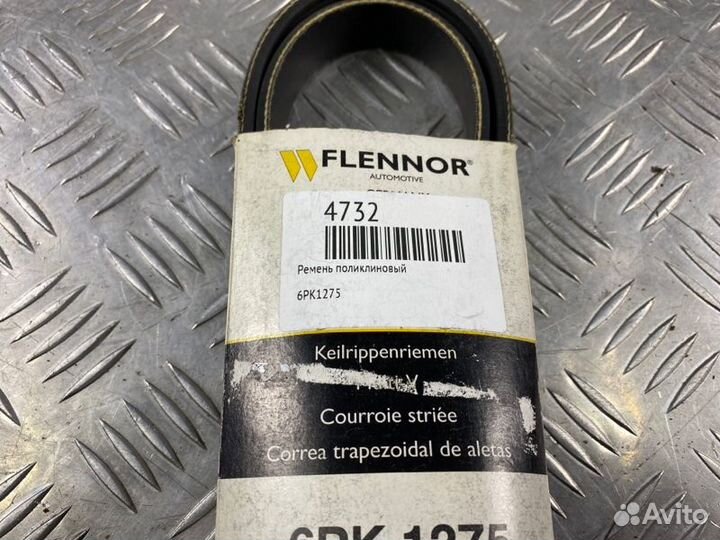 Ремень поликлиновый Flennor 6Pk1275
