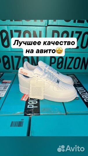 Кроссовки Nike air force 1 white