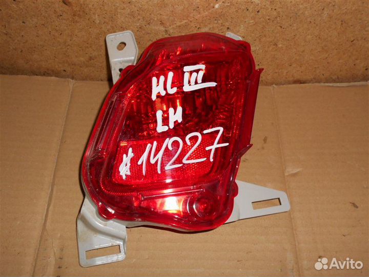 Фонарь противотуманный левый Toyota Highlander 3