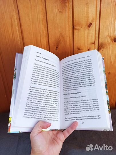 Книги по Таро