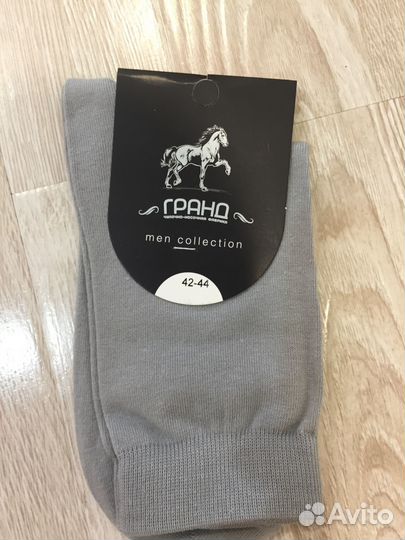 Носки оптом