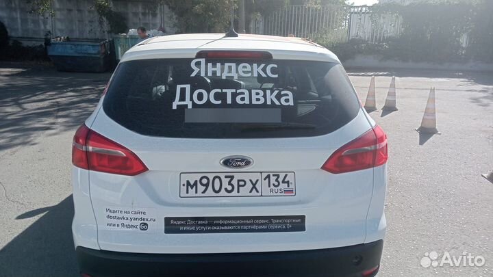 Аренда Авто для Яндекс Доставки Курьерам