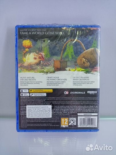 Wild Hearts ps5 обмен/продажа