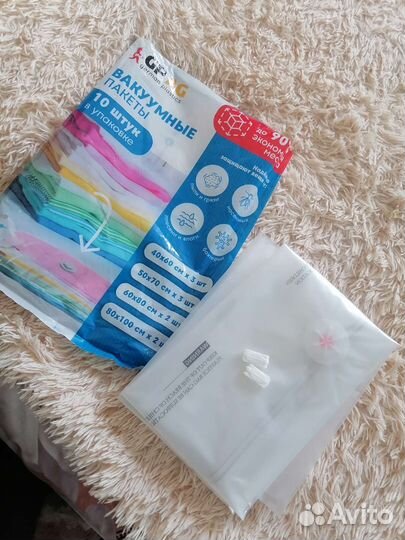 Вакуумные пакеты