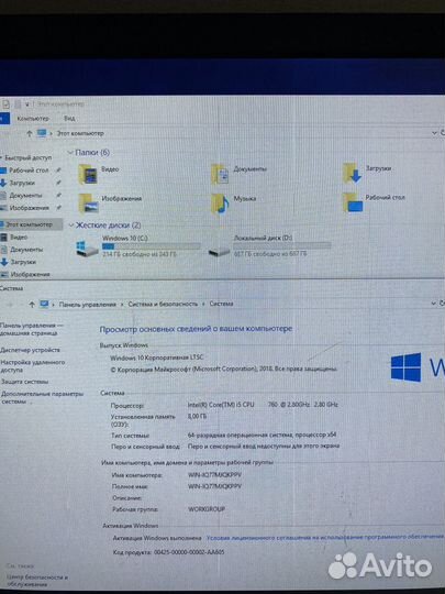 Игровой компьютер на i5