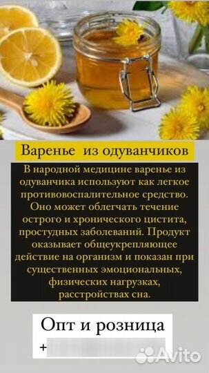 Чай пальца варенье