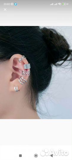 Серьги каффы