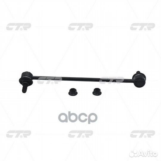 Тяга/стойка стабилизатора CL0485R CTR