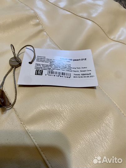 Косынка новая дутая Эконика Ushatava