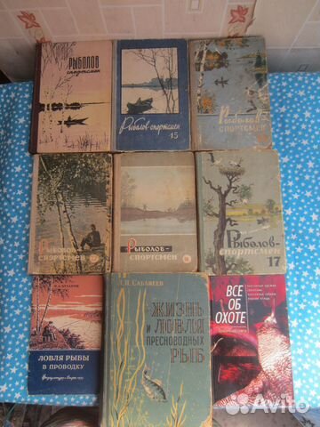 Н.Л. Бухаров. Ловля рыбы в проводку. 1955 год