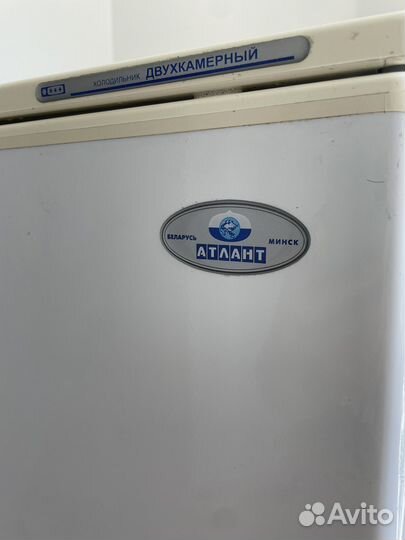 Холодильник атлант бу