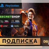 PS plus / PS4&PS5 / EA play / Турция, Ижевск