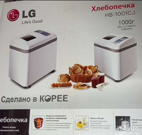 Хлебопечка LG HB-1001CJ