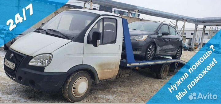 Эвакуатор, услуги эвакуатора