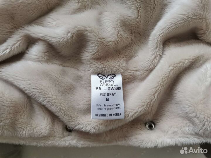 Комбинезон для собаки puppy angel зимний