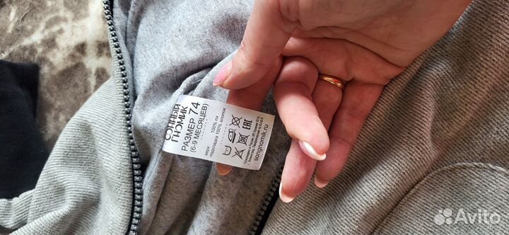 Детские вещи