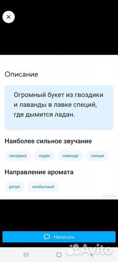 Редчайшие духи Элизабет Арден