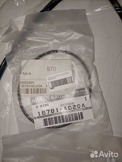 Прокладки и сальники Ниссан Патфайндер