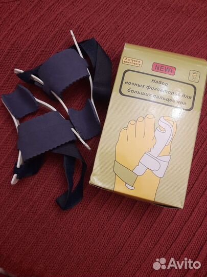 Фиксаторы для больших пальцев ног