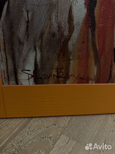 Картина Иван Славинский