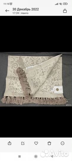 Ковер джутовый и текстиль H&M Номе