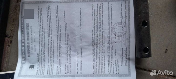 Фаркоп passat b7 седан