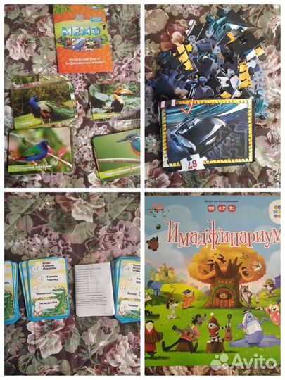 Настольные- пазл, игра крокодил