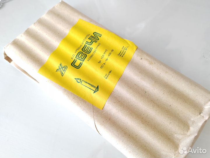 Свечи парафиновые СССР