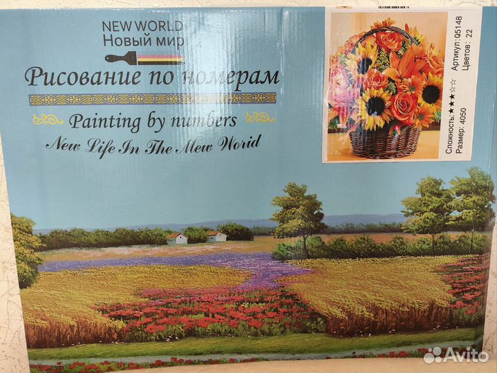 Картина по номерам новая