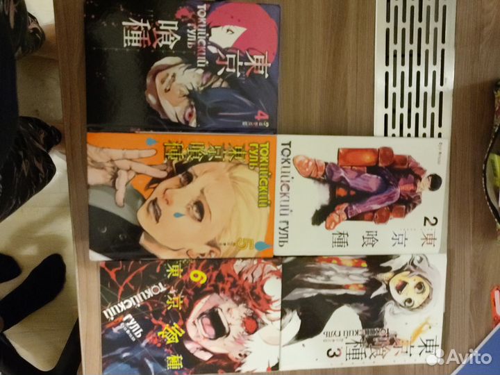 Манга токийский гуль со 2 по 6