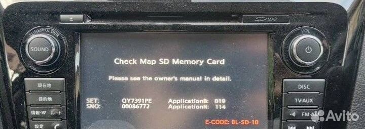 Штатная магнитола Nissan X-Trail T32 (QY7391)