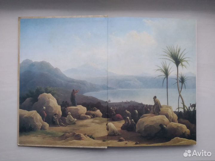 Священная история. Библейские рассказы для детей