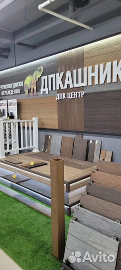 Террасная доска из дпк