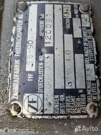Кпп ZF 6 S 90