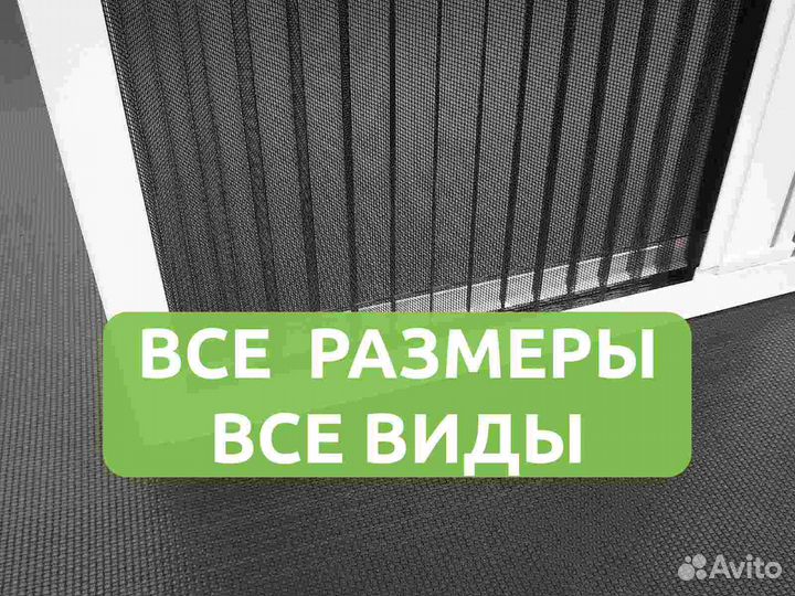 Москитная сетка Усиленная RAL43642