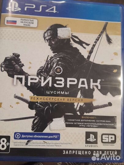 Игры для приставок ps4