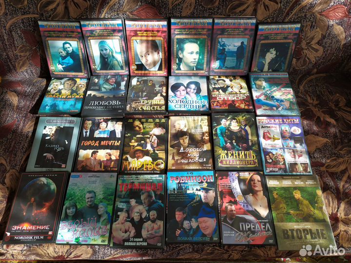 Двд диски с фильмами