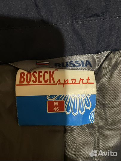 Зимний костюм женский