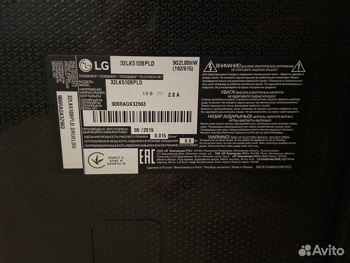 Телевизор LG 32LK510B