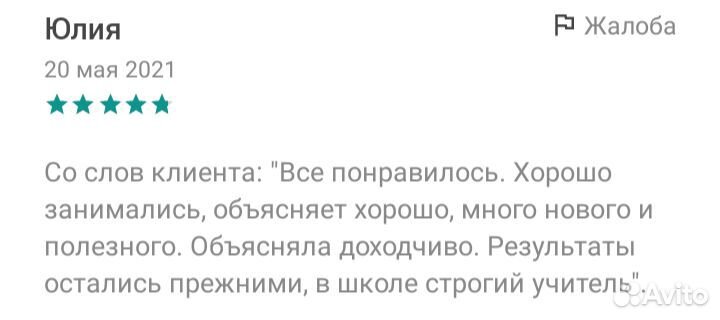 Репетитор по биологии огэ и егэ онлайн