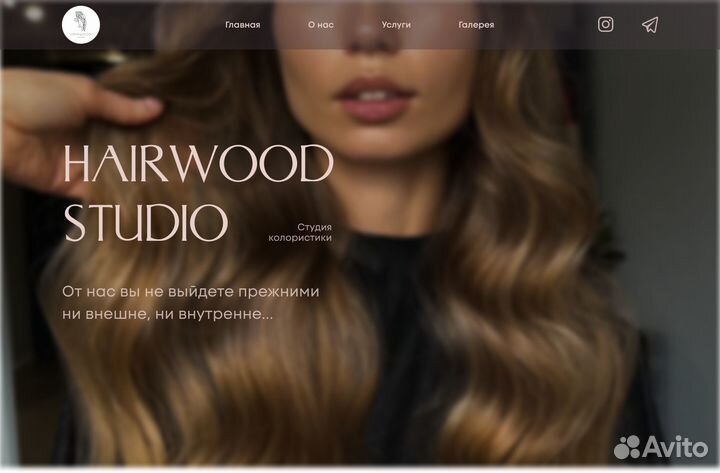 Создание сайтов для бизнеса