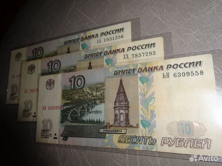 10 р. красивые номера и другое. R