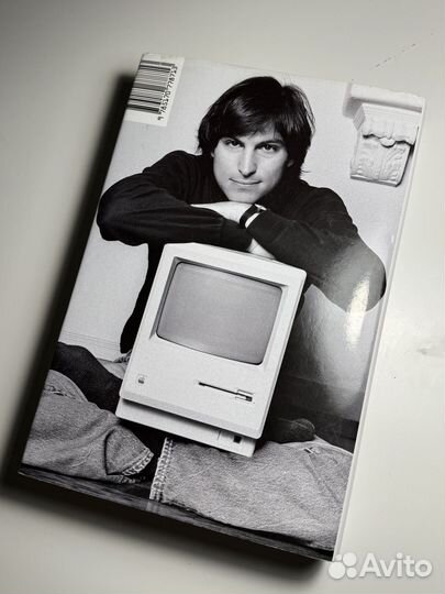 Уолтер Айзексон, «Стив Джобс»