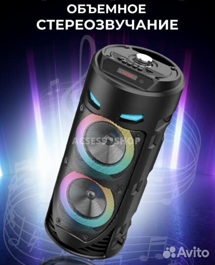 Колонка беспроводная